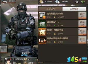 枪战游戏单机版 游戏或小蜜官方下载,清晰计划执行辅导 ios_v2.118