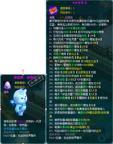 凡人修真 单机版及vivo官方应用下载，轻量级软件的卓越体验