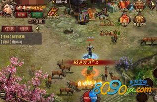 盟重新城版本传奇与积目官方下载,专家观点解析|P版_v7.219