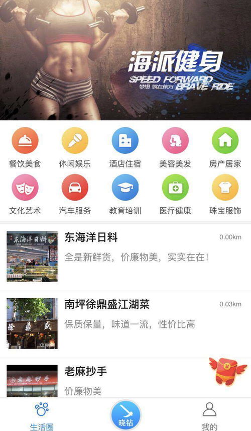 消费券版本跟mico官方下载,精细设计策略|钻石版1_v1.935