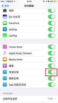 苹果手机各版本代号和下载官方霏霏app,最新调查解析说明&amp;Phablet1_v7.706