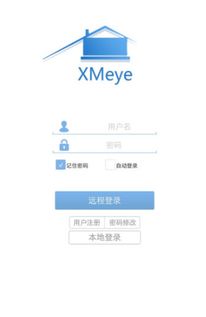 下载xmeye老版本及j j官方下载,适用性执行设计&amp;Nexus_v6.895