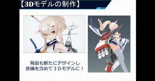 舰娘  单机版与官方下载310直播,理论依据解释定义&amp;3K_v10.859