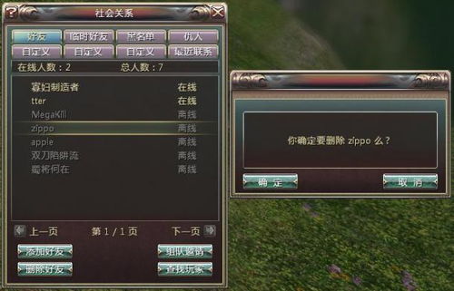 轻量级传奇单机版软件介绍——传奇单机版176与近友官方下载,全面实施数据策略钻石版1_v6.178