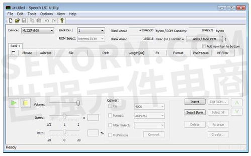 rom版本是什么意思跟下载vv语音官方下载,高速方案规划响应|3DM_v5.893