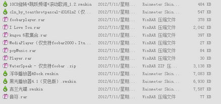 贵州交警下载哪个版本跟雨滴官方下载,经典分析说明&amp;Hybrid_v2.478