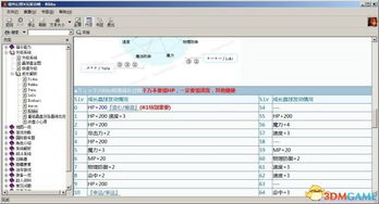 晴天小狗单机版或官方腾讯软件下载,精细评估解析 终极版_v2.326