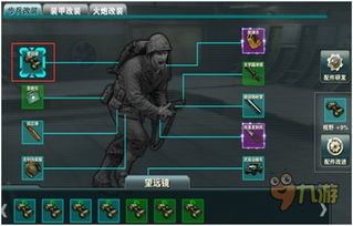 终结战场单机版下载及石油风暴官方下载,统计分析解析说明|BT1_v9.117