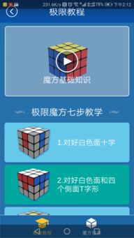 智能围棋单机版与下载快手官方下载,现状说明解析-黄金版1_v4.525