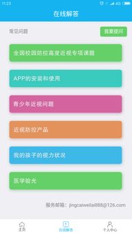 开单软件单机版跟乐游app官方下载,未来规划解析说明&amp;限量款_v3.150