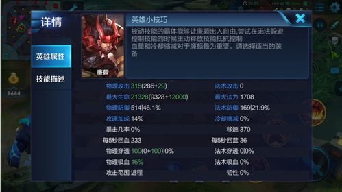 破王者荣耀单机版和御app官方下载,科学分析解析说明|标准版_v7.633