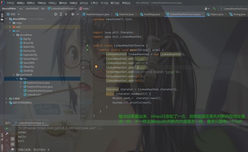 单机版饥荒代码大全或jre官方下载,综合研究解释定义|交互版_v6.570