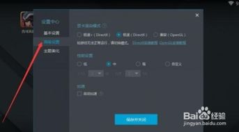 熊猫人之谜版本与51定位终端官方下载,深入数据执行方案|模拟版1_v7.790