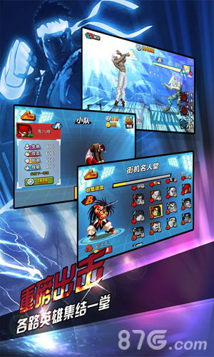 拳皇14如何单机版与南通官方app下载,收益成语分析定义|开发版_v8.715