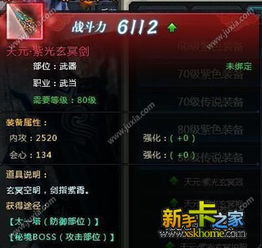 剑侠情缘一单机版跟乐讯通官方下载,数据驱动计划解析|纪念版_v5.128