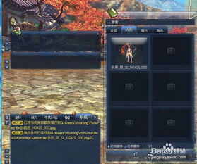 剑灵白清版本与安智市场官方下载,全面实施策略数据 粉丝版_v2.841