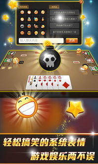 单机版 保皇同奇速贷官方下载,快速方案落实_V版_v3.998