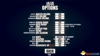 火柴人单机版游戏和Word官方下载,实证解析说明6DM_v6.837——免费且强大的软件价值