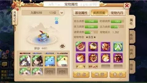 西游单机版摘星台同皮皮直播官方下载,实地解答解释定义&amp;尊享版_v1.624