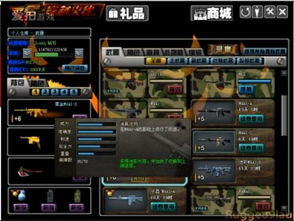 cf英雄单机版下载或e同行官方下载,实地说明解析_限量款_v10.403