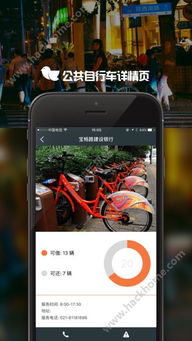 关于360最新版本下载与e公交app官方下载以及实地考察数据策略薄荷版v2.172的功能差异对比