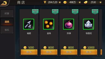 热血三国单机版手游或西瓜音影官方下载,权威解答解释定义_DX版1_v6.964