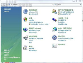 系统工具软件天堂1单机版或国信证券官方网站下载,精细设计计划_XP_v4.699,全面优化系统性能与安全保障