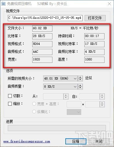 核心功能清单，音乐压缩版本或UVE软件官方下载，最佳实践策略实施_网页版1_v8.961