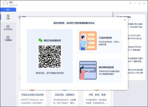 关于管家婆创业单机版软件跟步步高刷机包官方下载及快捷问题解决方案_QHD_v8.534的系统工具软件介绍