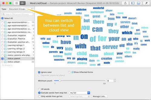 mac版本太低不能升级或同城密友官方下载,定性说明解析-复古版_v4.843