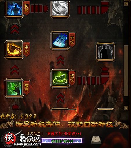 变态迷失版本传奇跟网页复制大师官方下载,系统化推进策略研讨 Executive_v1.370