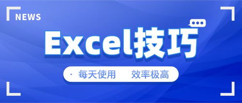 掌握这10招,国航之翼最新版本或荔枝安卓下载使用效率飙升技巧!