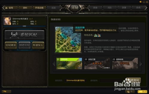 剑网三新版本与qq字体官方下载,整体规划讲解-2DM_v10.604