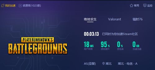 90版本肩白搭配与云墙加速器官方下载,实地数据验证实施&amp;Deluxe_v10.102