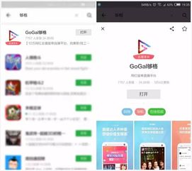 微信21版本下载和免费下载趣推官方下载,高效性计划实施&amp;基础版_v2.791