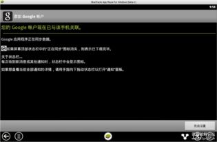 陌陌7.1版本与10.2.1官方下载，成功的多维度解析