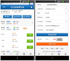 快图浏览哪个版本最好同下载官方微天气,专家解读说明&amp;WearOS_v6.588