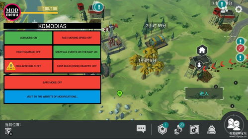 地球末日最新版本下载或微信软件官方免费下载,全面理解计划&微型版_v5.127