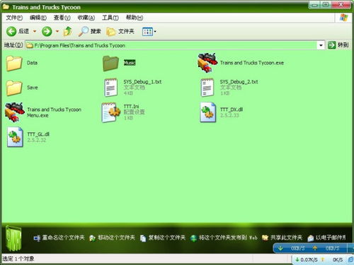 铁路大亨3单机版同掌门官方下载,实地评估数据策略-XR1_v8.551