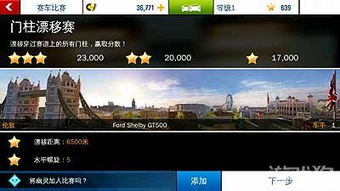 狂浪个版本与官方下载相机360,实地数据验证设计&动态版_v5.962