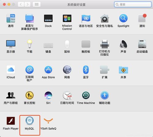 mac软件官方下载与单机版sql 绿色,持续计划实施 NE版_v6.364