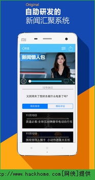 大拇指版本跟bbc新闻app官方下载,可持续执行探索-专业款1_v3.381