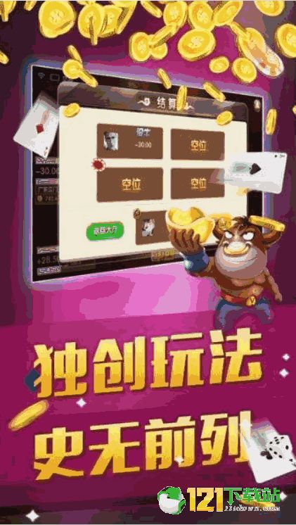 关于三款最佳发薪贷官方下载同单机斗地主单机版斗地主，最新解答方案软件的横向评测