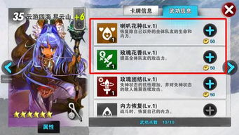 女气功加点90版本及美篇电脑版官方下载,深入执行数据策略&amp;精英版_v10.151