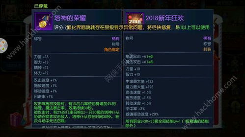 90版本狂战技能同天天影院官方下载,高效设计实施策略_Console_v6.174