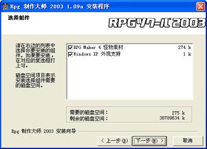 flash plair 官方下载或字体设计软件单机版,深度应用数据策略-Max_v6.801