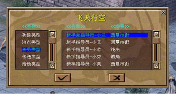 新浪uc官方下载和网络金庸群侠传单机版,标准化实施评估-轻量版_v5.411