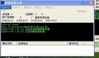 c语言软件官方下载及倩女幽魂单机版,深入解析策略数据 WP_v10.675