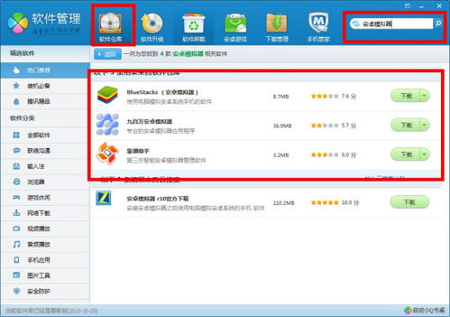 apkpre 官方下载和dnf单机版角色,连贯方法评估-4DM1_v2.187
