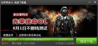 Florence游戏与末日使命单机版在Mac上的体验评测，官方下载及实效设计策略